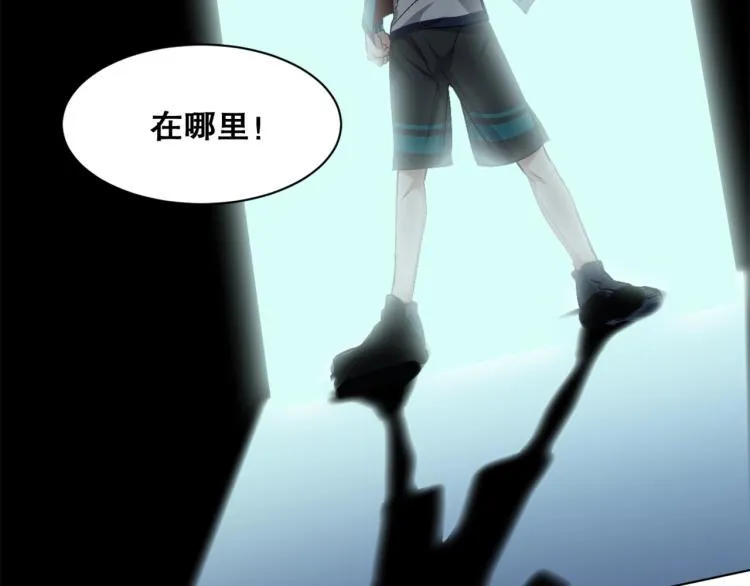 第33话 风之结界 第121页