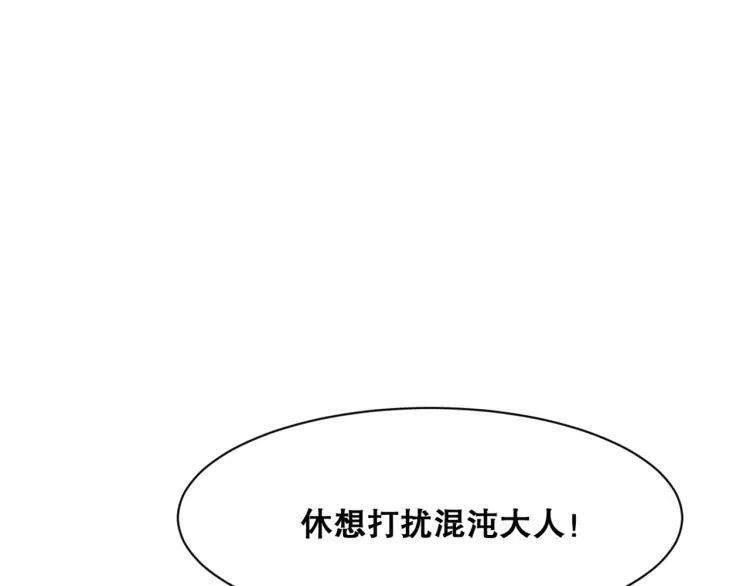 第33话 风之结界 第124页