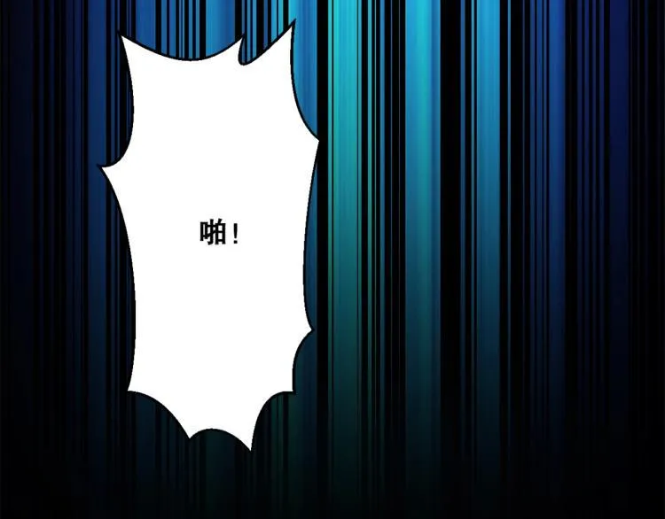第33话 风之结界 第140页