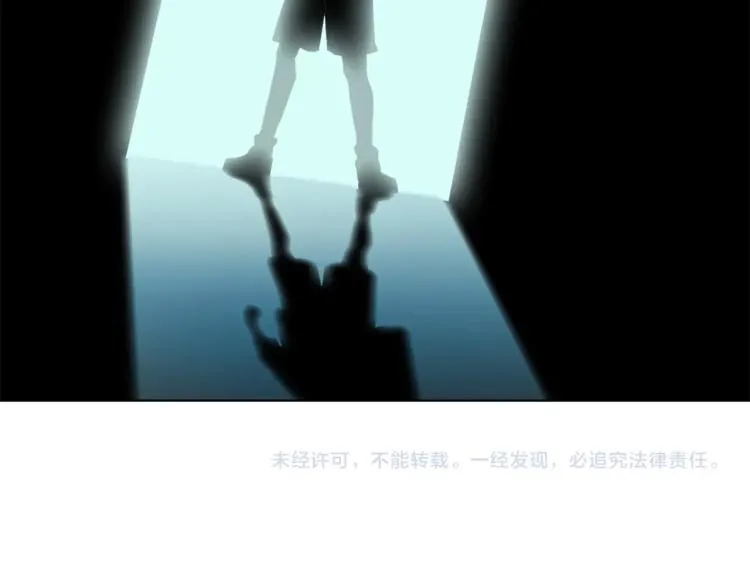 第33话 风之结界 第142页