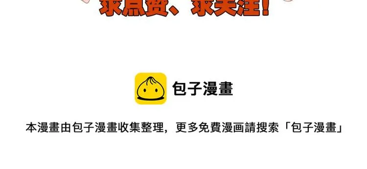 第33话 风之结界 第146页
