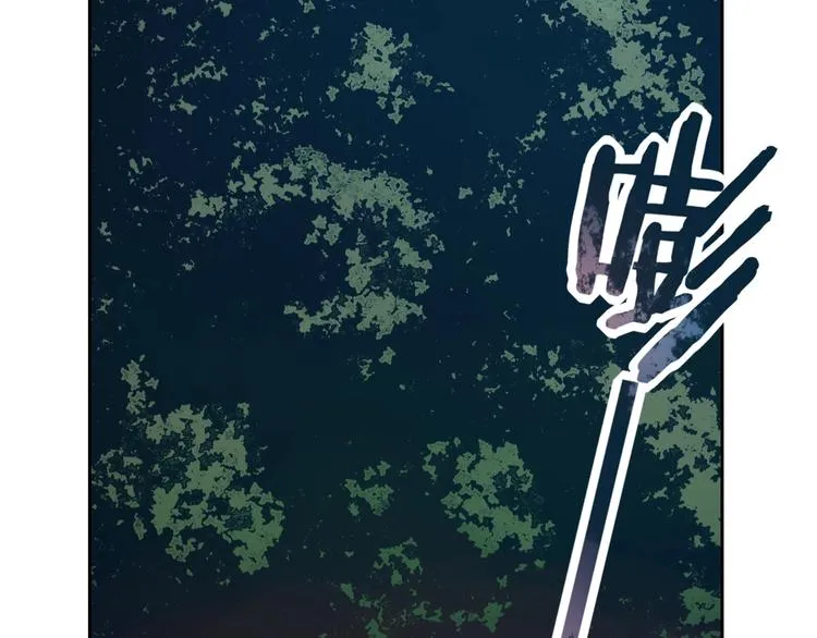 第1话 开场即死的男主角？ 第262页