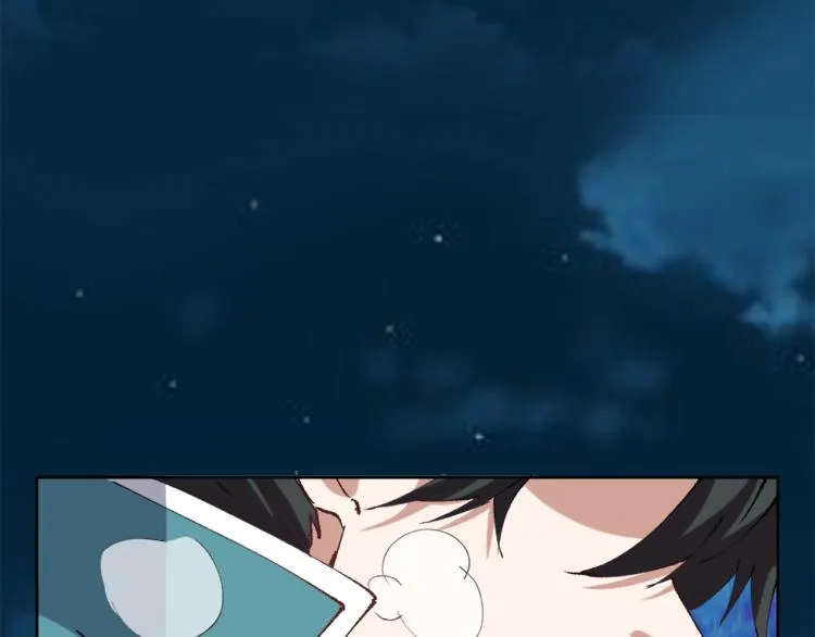第14话 毕方之炎 第95页