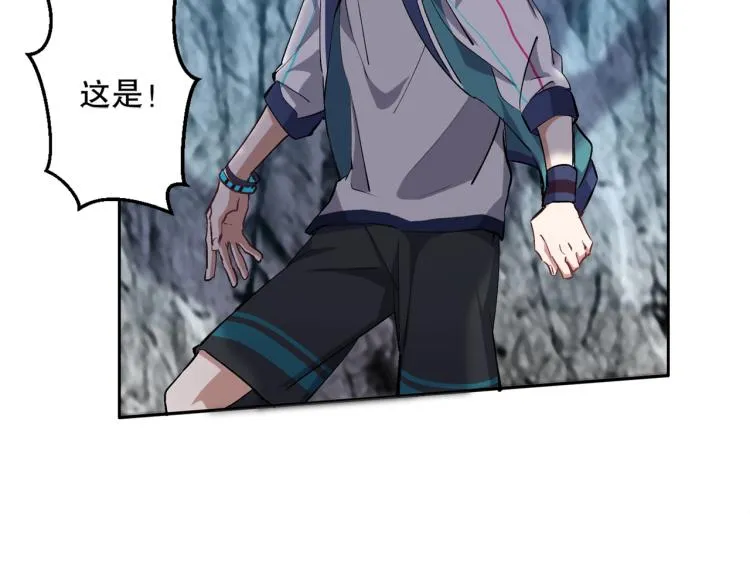 第24话 笑容下的阴谋 第75页