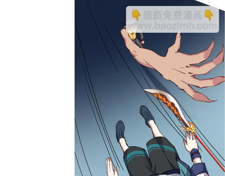 第24话 笑容下的阴谋 第119页