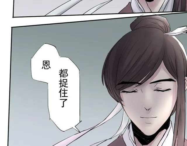 第11话 当年约定要做一生的伙伴 第50页