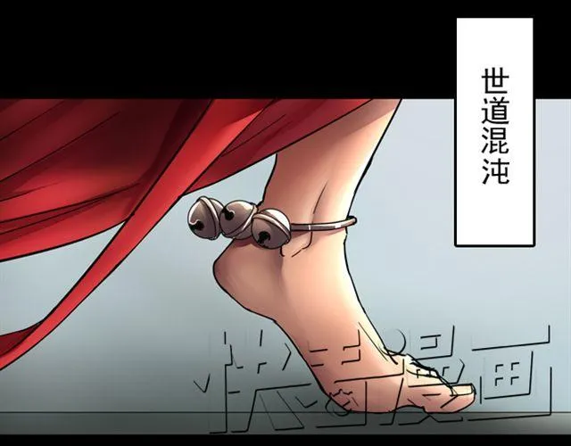 第9话 你背后隐藏的秘密.... 第1页