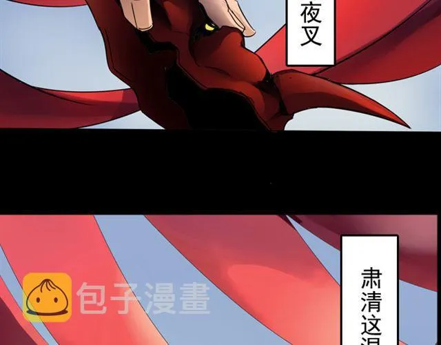 第9话 你背后隐藏的秘密.... 第5页