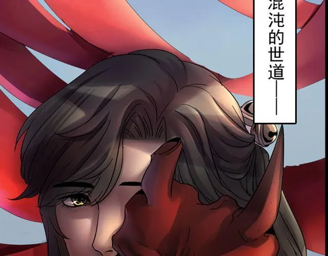 第9话 你背后隐藏的秘密.... 第6页