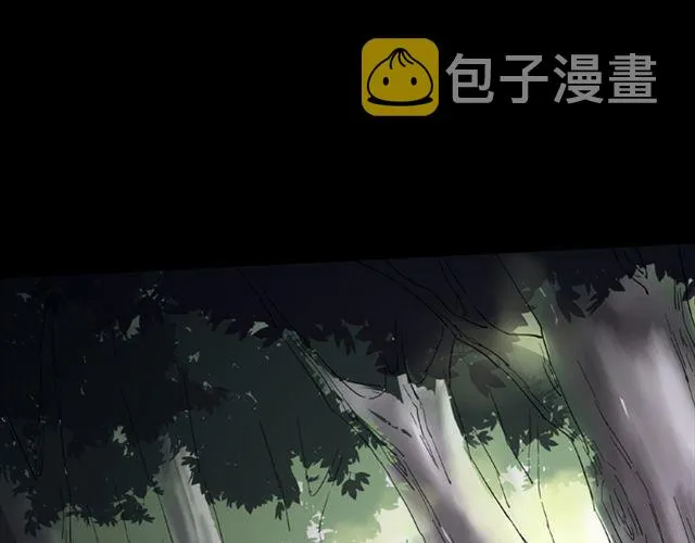 第9话 你背后隐藏的秘密.... 第8页
