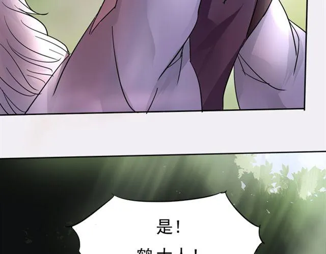 第9话 你背后隐藏的秘密.... 第12页