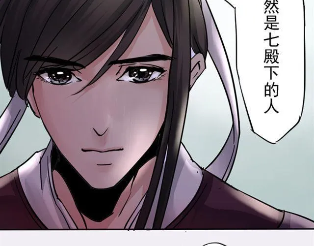 第9话 你背后隐藏的秘密.... 第27页