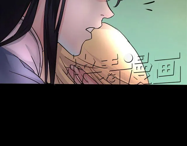 第9话 你背后隐藏的秘密.... 第43页