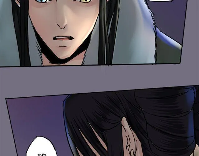 第9话 你背后隐藏的秘密.... 第48页