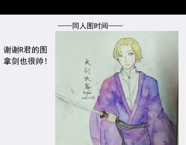 第9话 你背后隐藏的秘密.... 第56页