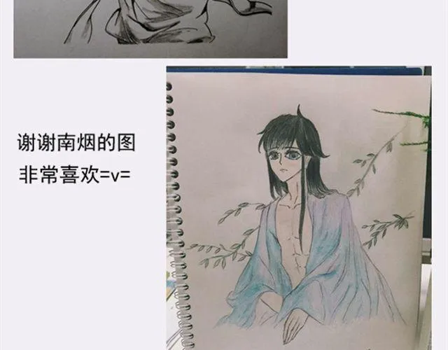 第9话 你背后隐藏的秘密.... 第58页