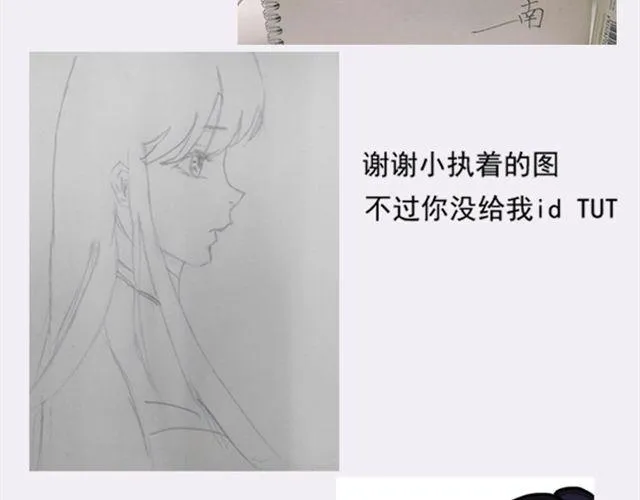 第9话 你背后隐藏的秘密.... 第59页