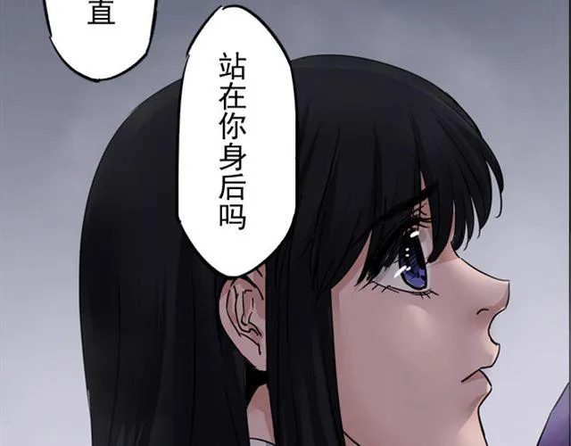 第7话 他的微笑就是活下去的动力 第45页
