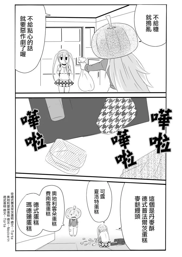 第1话 第22页