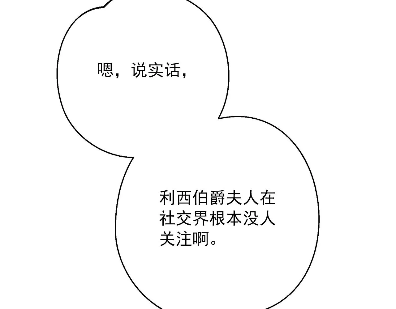 番外13 女儿出生了！ 第228页