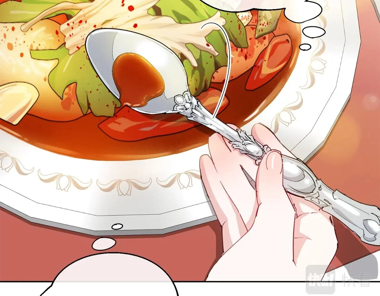番外10 美味 第59页