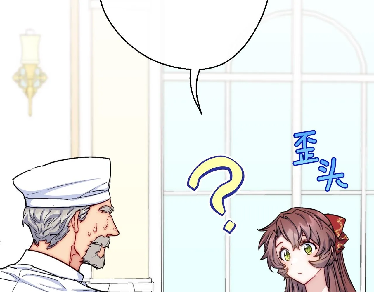 番外9 辣的食物 第234页