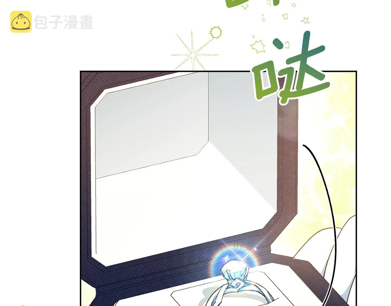 番外7 新婚快乐！ 第39页