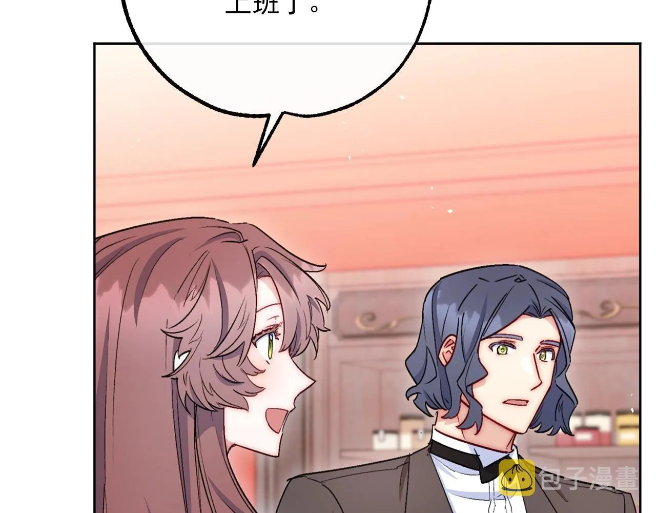 番外7 新婚快乐！ 第159页