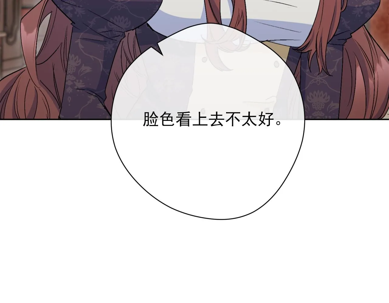 番外7 新婚快乐！ 第175页