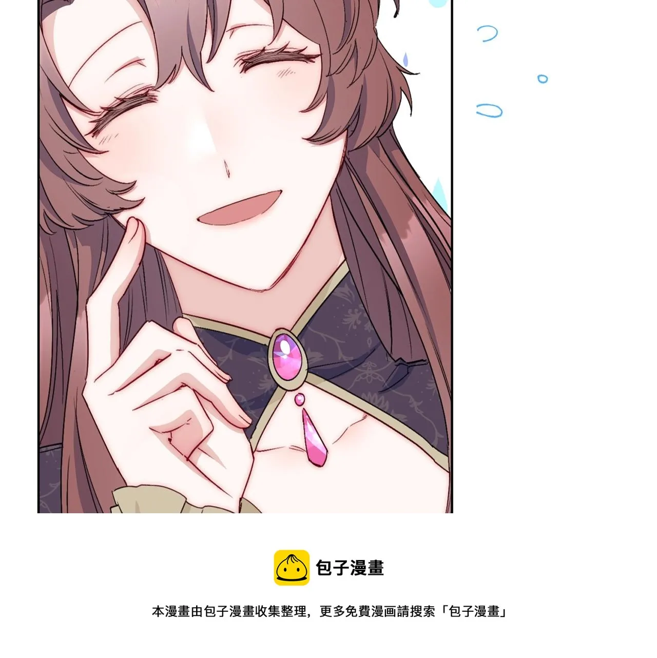 番外7 新婚快乐！ 第177页