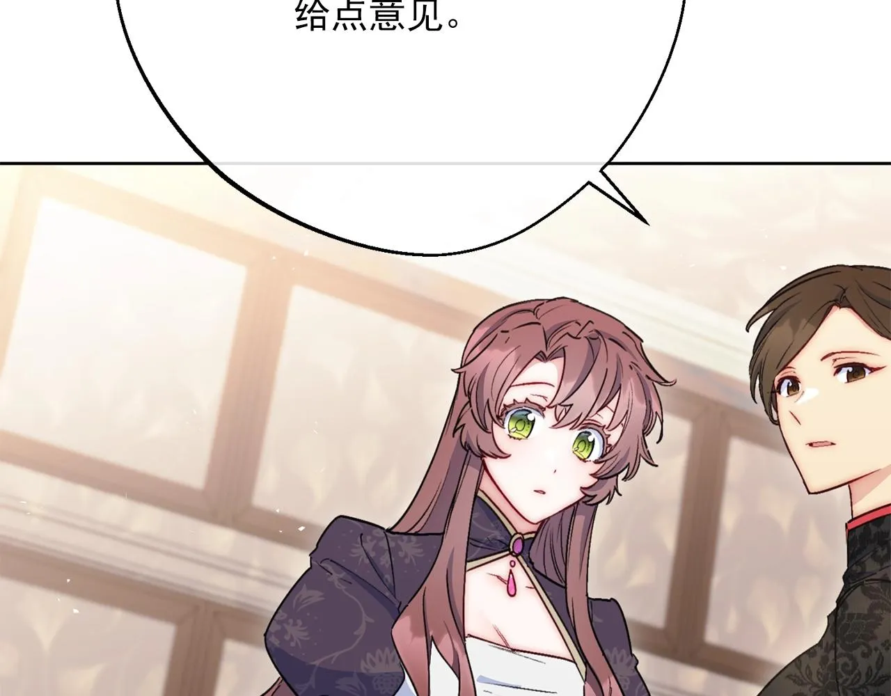 番外7 新婚快乐！ 第196页