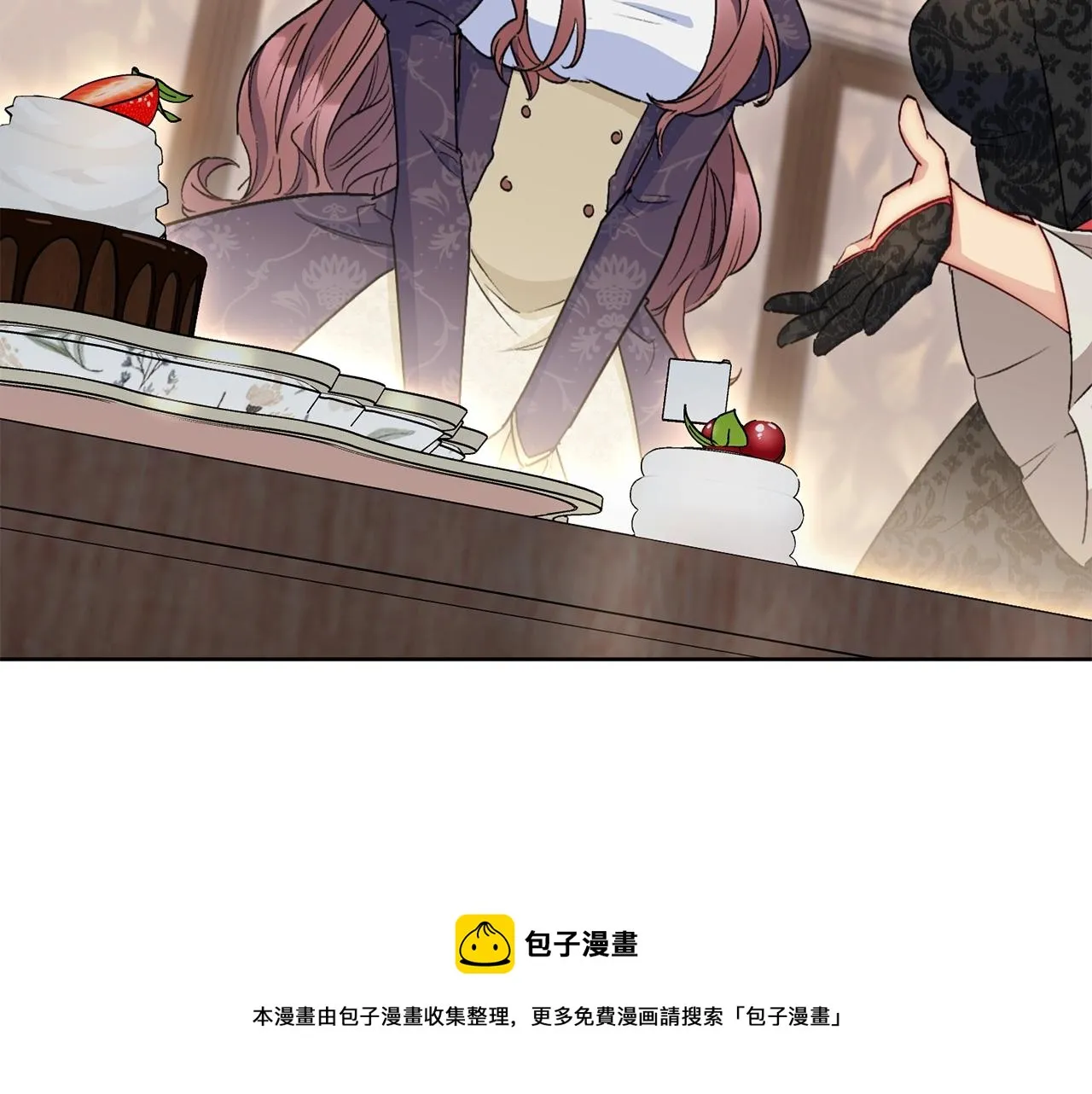番外7 新婚快乐！ 第197页