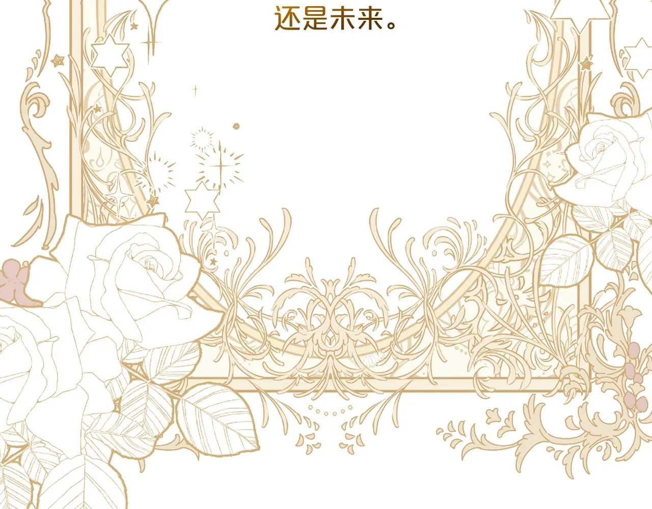 番外8 怀孕 第179页