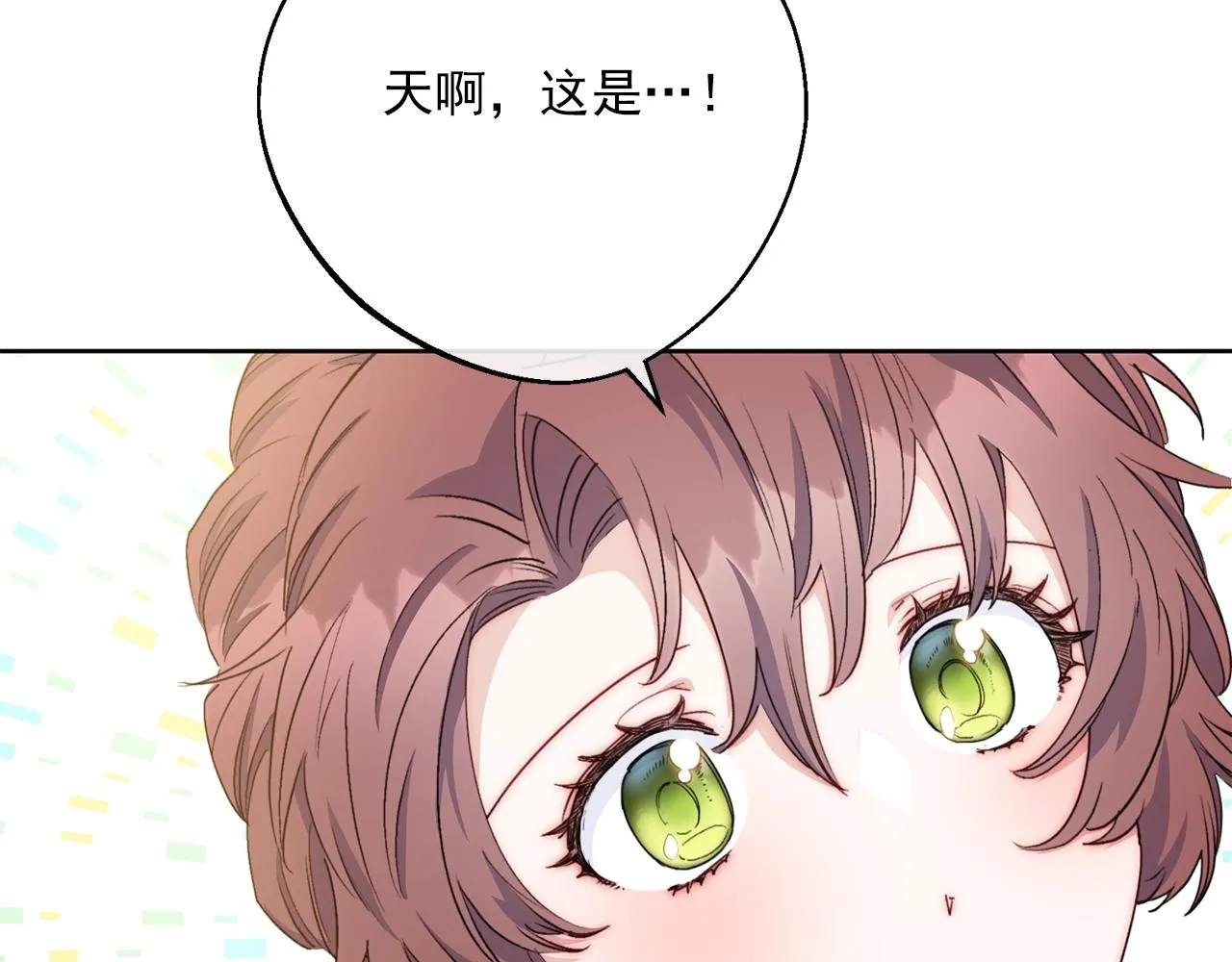 番外6 结婚纪念日 第182页