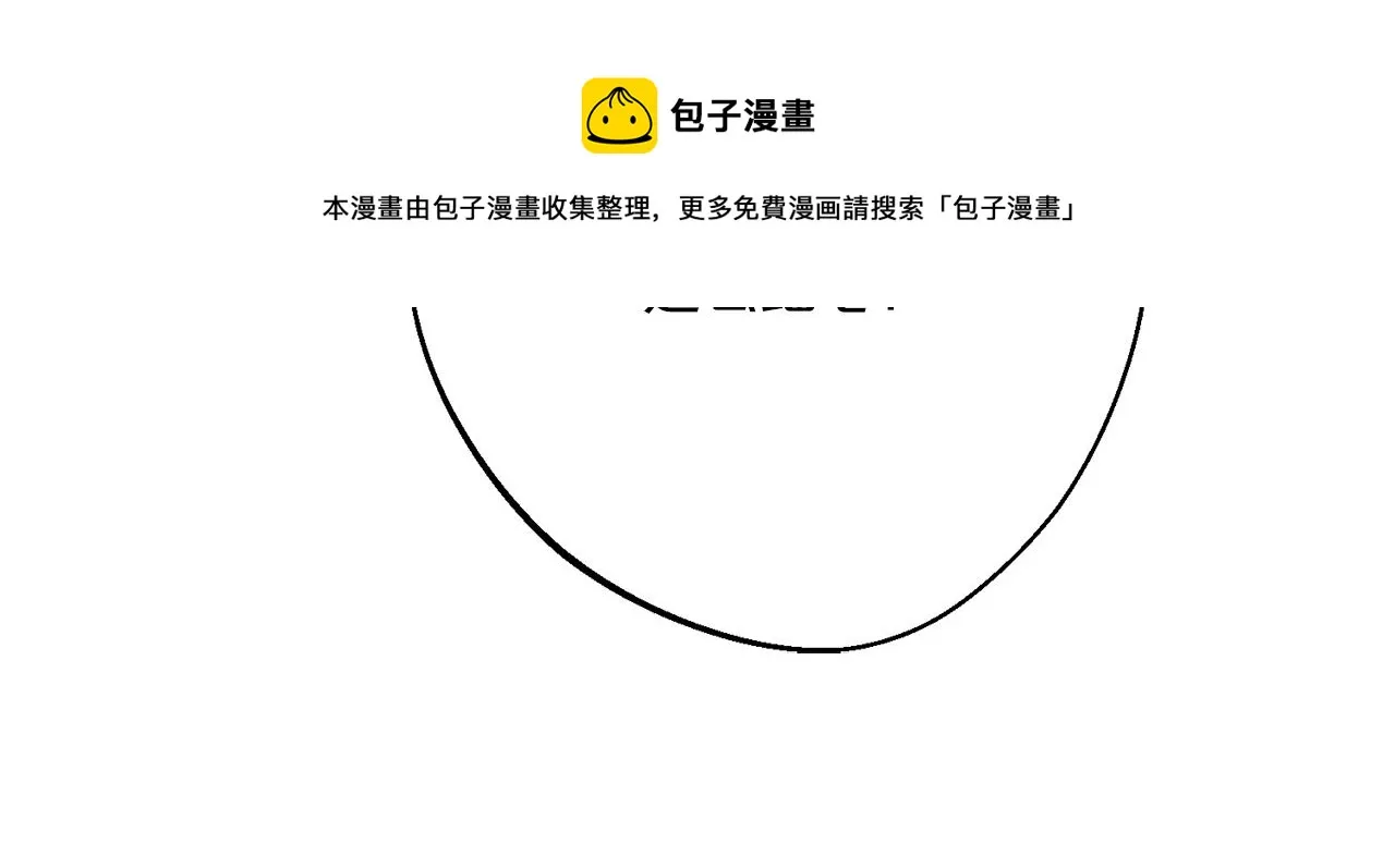 番外6 结婚纪念日 第217页