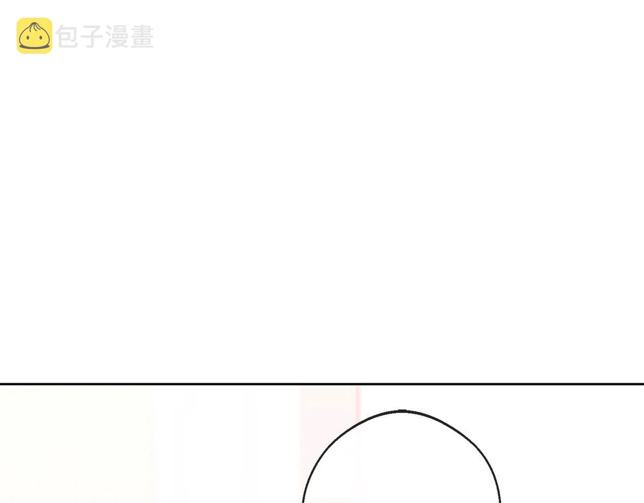 番外5 我爱你 第27页