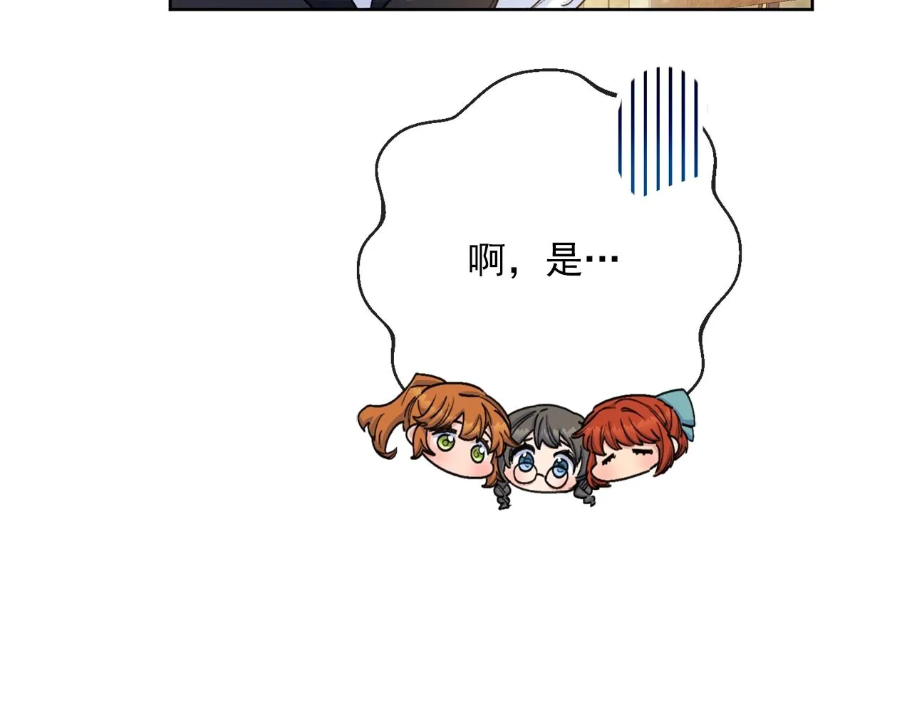 番外5 我爱你 第150页