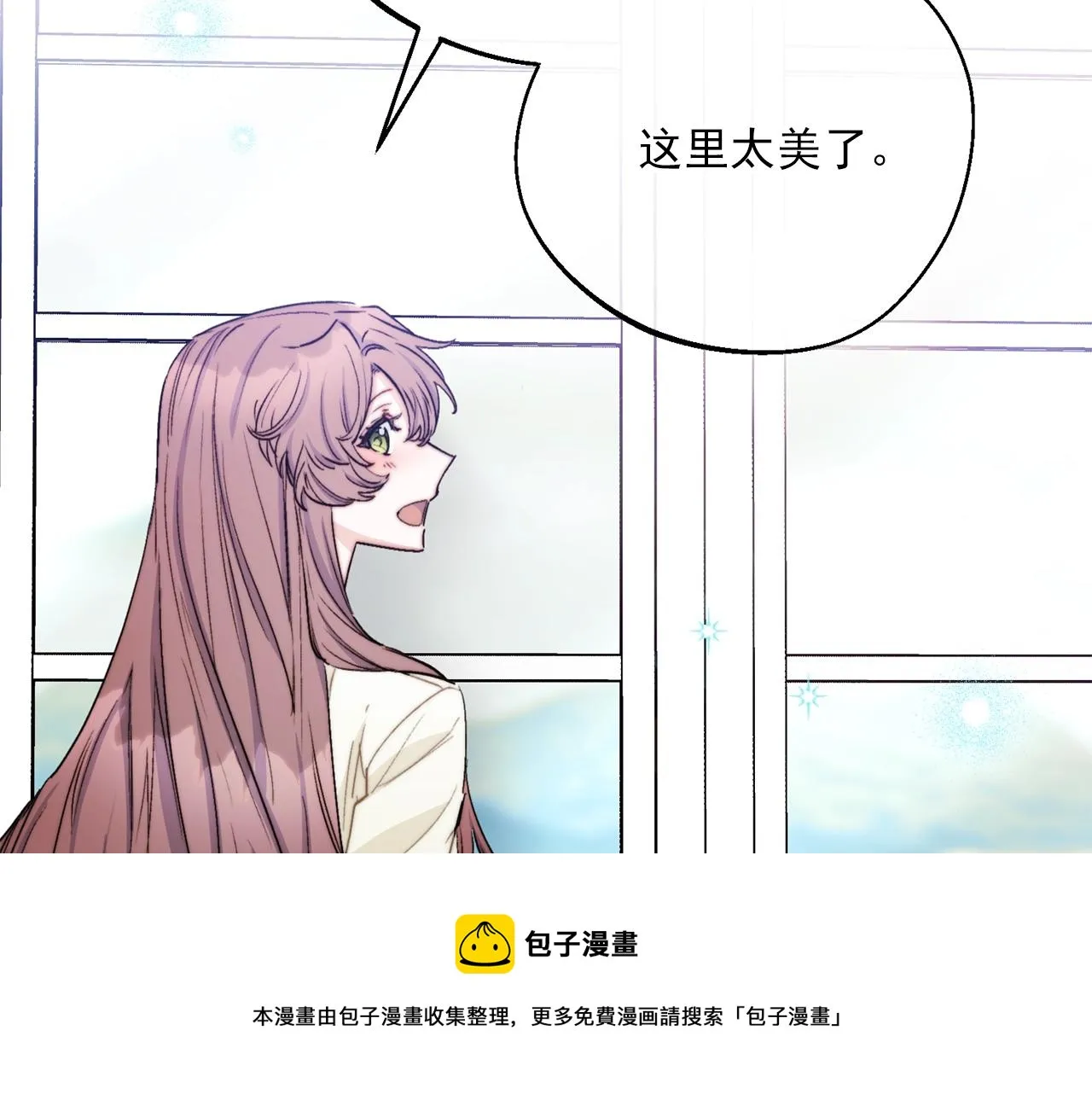 番外1 快把我放下来！ 第113页