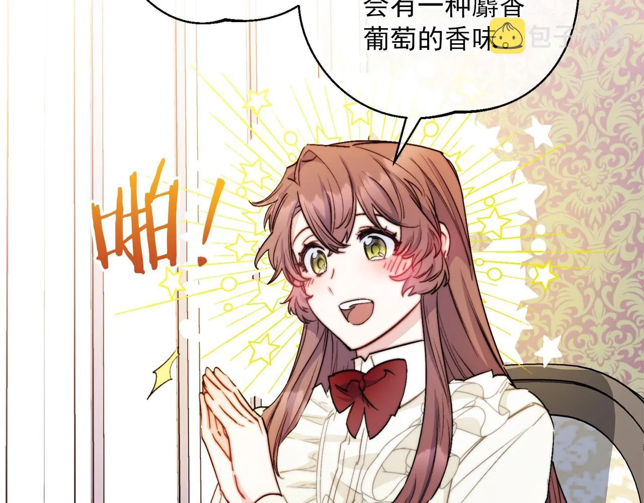 番外1 快把我放下来！ 第151页