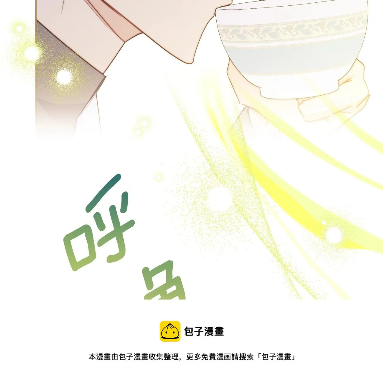 番外1 快把我放下来！ 第157页