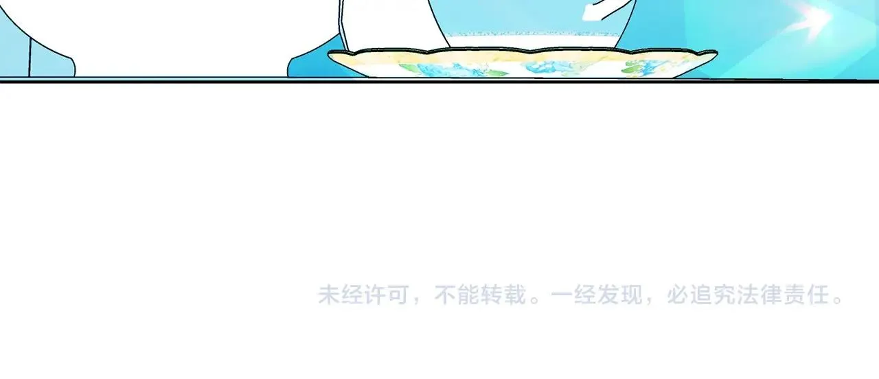 番外1 快把我放下来！ 第180页