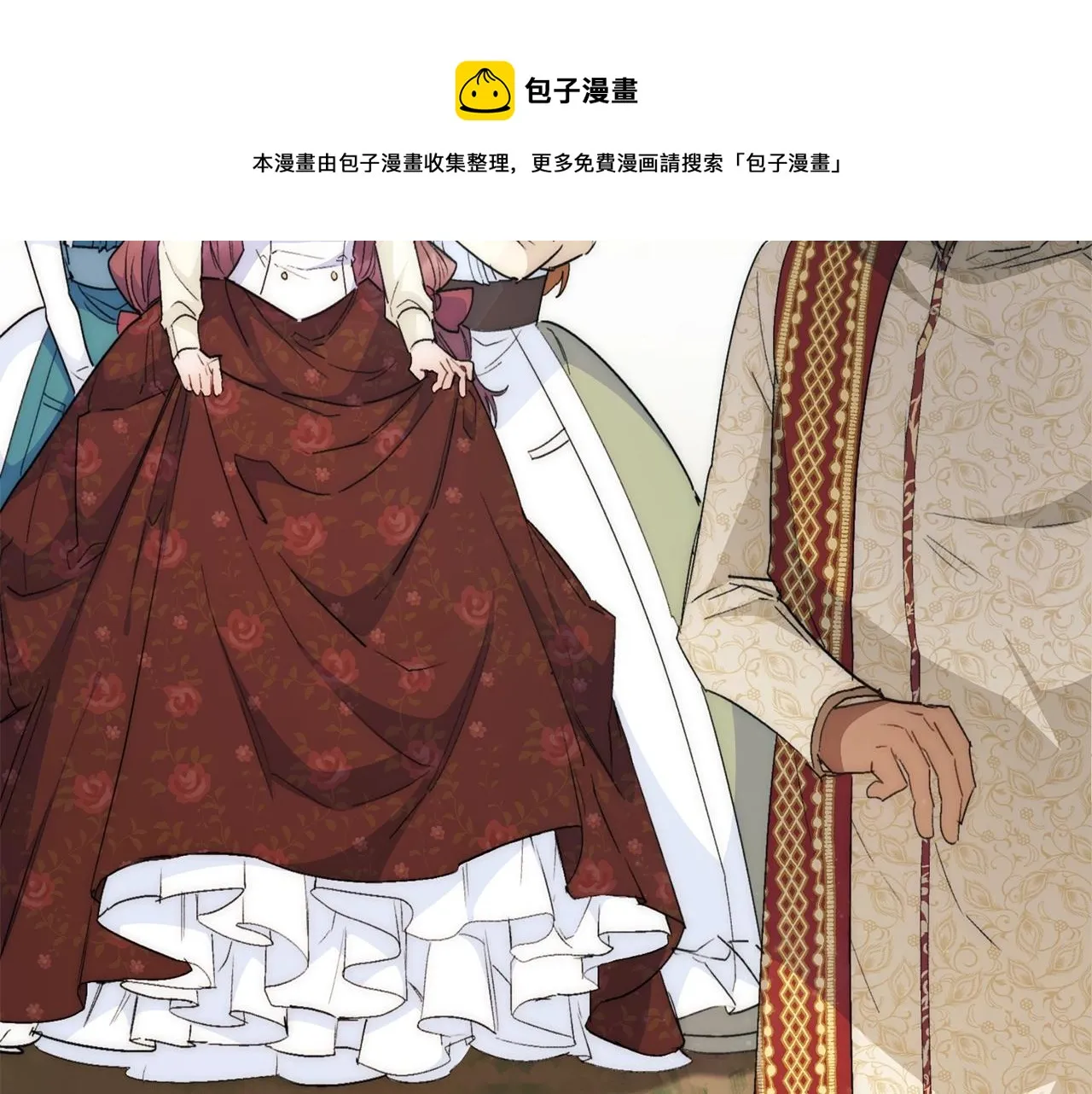 番外2 被求婚了？ 第93页