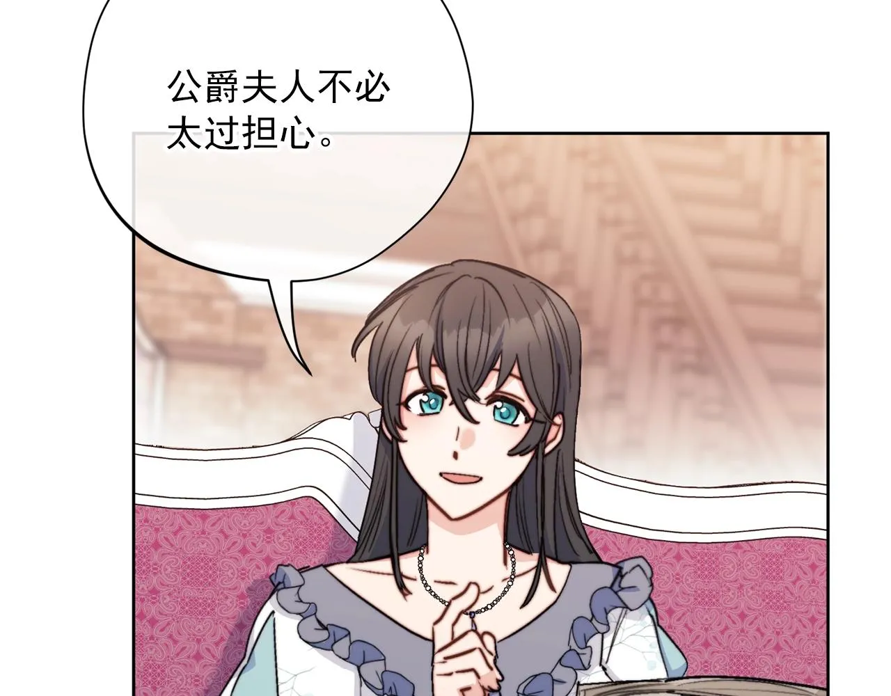 第124话 心意是相通的 第55页
