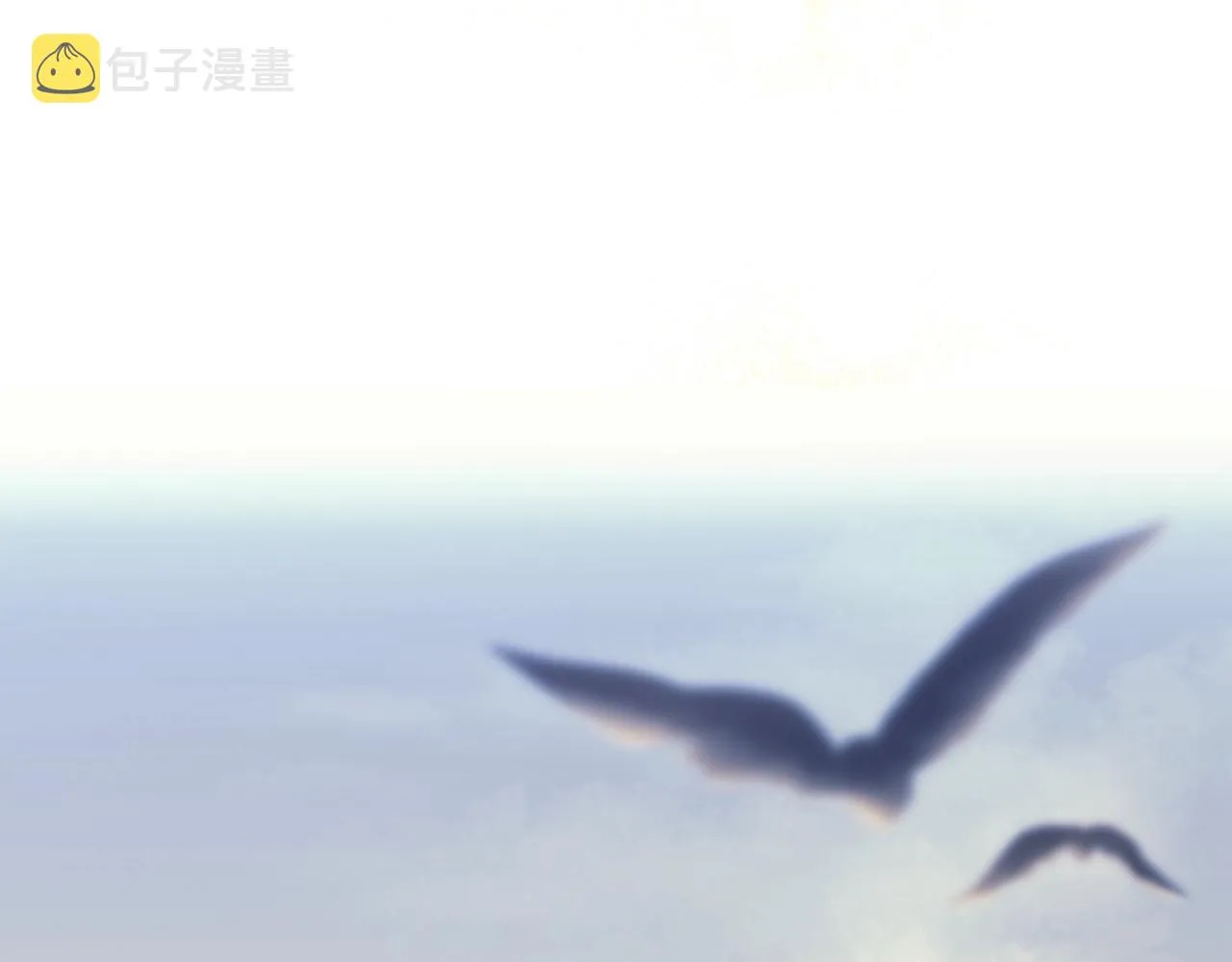 第124话 心意是相通的 第134页