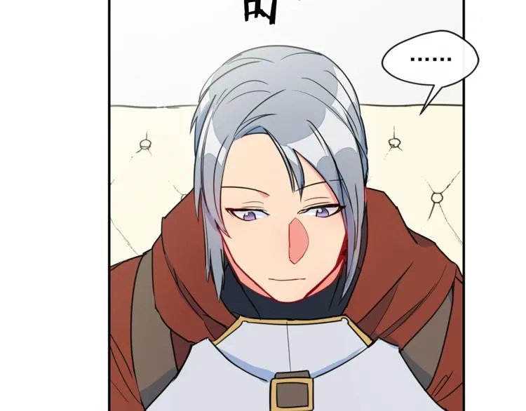 第4话 众人称赞的茶？! 第112页