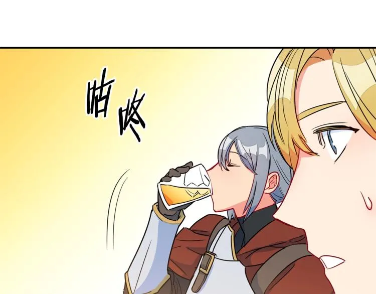 第4话 众人称赞的茶？! 第114页