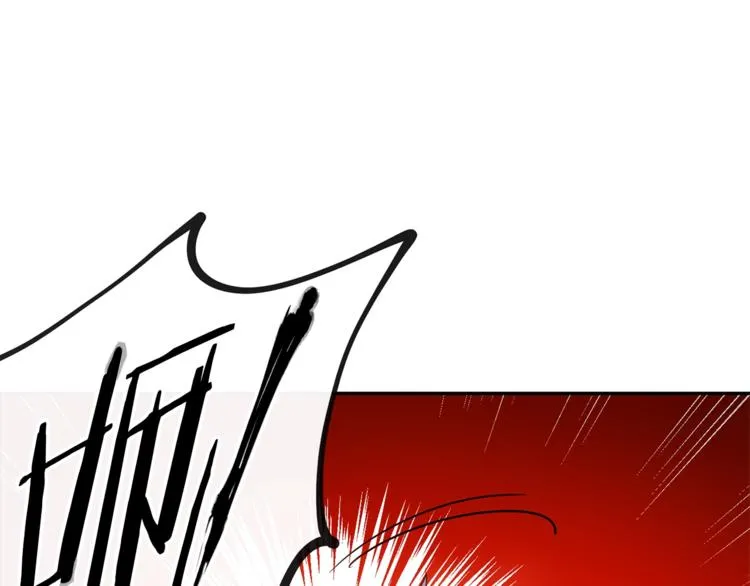 第4话 众人称赞的茶？! 第116页
