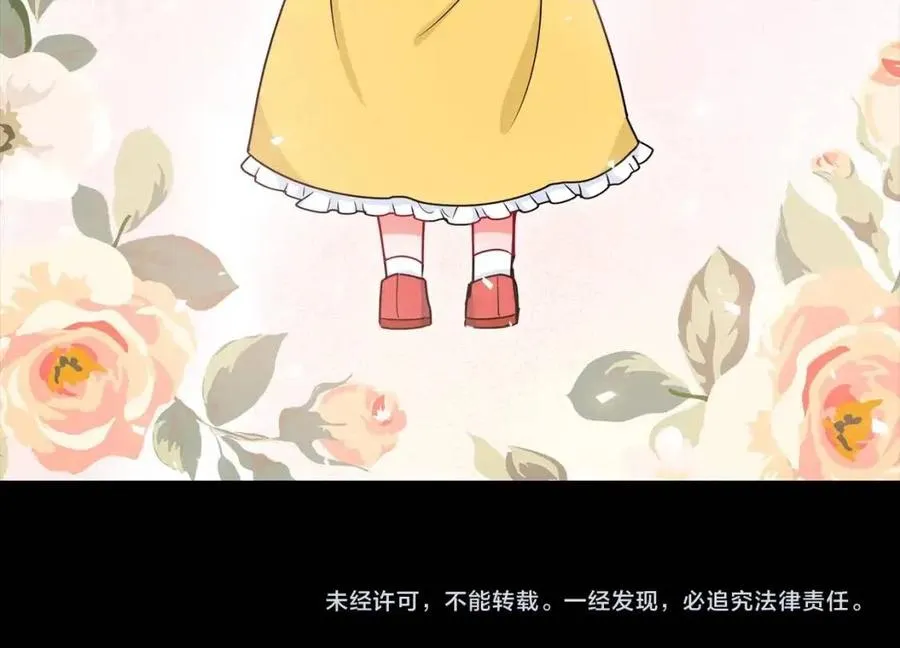 第8话 培根味的茶？ 第156页