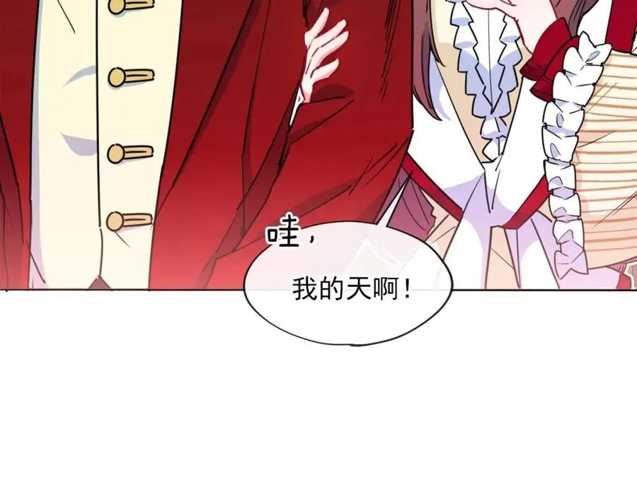 第11话 一起逛街 第8页