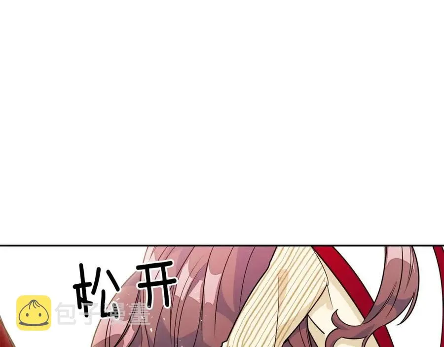 第11话 一起逛街 第9页